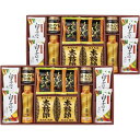 夏の贈り物お中元 清海之宴 詰合せ 白子のり味のり(8切5枚)×8、ふかひれスープ(5.5g)×6、天然醸造醤油(200ml)・焼きのり入佃煮(85g)・鰹削り...