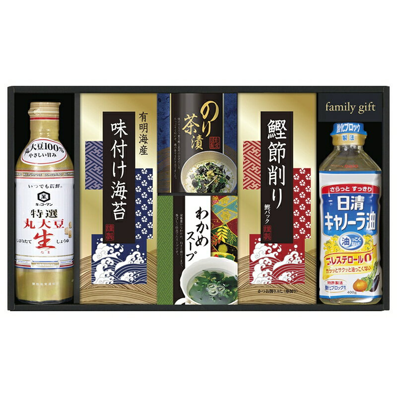 冬の贈り物お歳暮 キッコーマン生しょうゆ&和食詰合せ キッコーマンしぼりたて丸大豆生しょうゆ(450ml)・日清キャノーラ油(400g)・わかめスープ(5.3g...