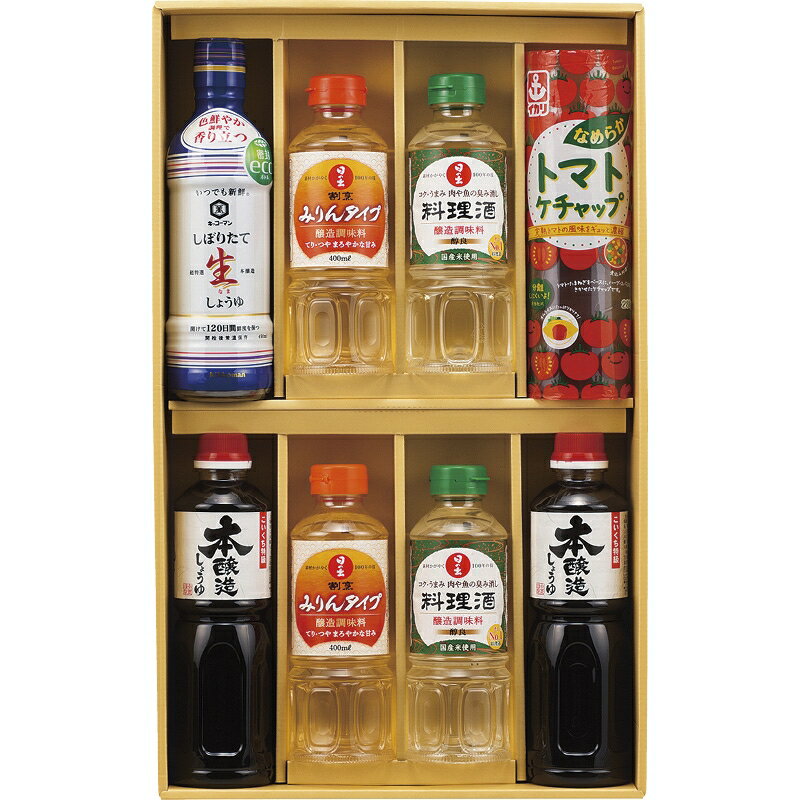 春の贈り物 キッコーマン&調味料バラエティセット サンビシ本醸造しょうゆ(500ml)・日の出(料理酒・割烹みりんタイプ)(各400ml)×各2、キッコーマンいつでも新鮮しぼりたて生しょうゆ(450ml)・イカリなめらかトマトケチャップ(280g)