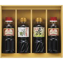 【最大2000円オフクーポン26日1:59迄】夏の贈り物お中元 食卓応援バラエティセット サンビシ特級本醸造しょうゆ(300ml)×2、ワダカン(昆布つゆ・こん...