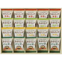 春の贈り物 フリーズドライ「お味噌汁・スープ詰合せ」 お味噌汁(ほうれん草・油あげ)・たまごスープ(和風・中華)×各5(4)