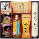 【最大2000円オフクーポン27日1:59迄】春の贈り物 美味のつむぎ バラエティセット 昭和キャノーラ油(300g)・讃岐うどん(180g)・麺つゆ濃縮(30...