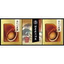 あわびをじっくりと煮上げた「あわびの煮貝」は、ふっくらやわらかく仕上げ、あわびの豊潤な香りをお楽しみいただけます。創業百十余年の廣川昆布の佃煮とセットになった高級贈答品となっています。あわびをじっくりと煮上げた「あわびの煮貝」は、ふっくらやわらかく仕上げ、あわびの豊潤な香りをお楽しみいただけます。創業百十余年の廣川昆布の佃煮とセットになった高級贈答品となっています。■セット内容/あわび姿煮（40g）×2、廣川胡麻昆布佃煮（40g）×1 ■箱サイズ/17.3×40×4cm ■賞味期間/常温1年 ■アレルゲン/小麦 ■箱入重量/0.7kgあわびをじっくりと煮上げた「あわびの煮貝」は、ふっくらやわらかく仕上げ、あわびの豊潤な香りをお楽しみいただけます。創業百十余年の廣川昆布の佃煮とセットになった高級贈答品となっています。あわびをじっくりと煮上げた「あわびの煮貝」は、ふっくらやわらかく仕上げ、あわびの豊潤な香りをお楽しみいただけます。創業百十余年の廣川昆布の佃煮とセットになった高級贈答品となっています。■セット内容/あわび姿煮（40g）×2、廣川胡麻昆布佃煮（40g）×1 ■箱サイズ/17.3×40×4cm ■賞味期間/常温1年 ■アレルゲン/小麦 ■箱入重量/0.7kg