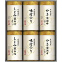 夏の贈り物お中元 こだわり味海苔詰合せ 三味逸撰 有明海産味付のり・有明海産味付のり(しじみ醤油味・かき醤油味)(各8切4枚×5袋)×各2