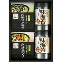 夏の贈り物お中元 永谷園お茶漬け・柳川海苔詰合せ 柳川海苔味付け海苔(8切32枚)×2、永谷園お茶づけ海苔(6.3g×3袋)・永谷園さけ茶づけ(5.6g×3袋)...