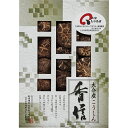 春の贈り物ギフト 大分産椎茸こうしん 大分産原木乾椎茸こうしん（35g）