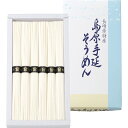 【最大2000円オフクーポン11日1:59迄】夏の贈り物お中元 島原手延そうめん 手延そうめん(50g)×6束