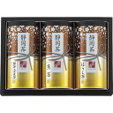【最大2000円オフクーポン27日9:59迄】冬の贈り物お歳暮 静岡茶詰合せ「さくら」 煎茶・抹茶入玄米茶(各100g)・ほうじ茶(60g)×各1