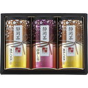 【最大2000円オフクーポン27日9:59迄】冬の贈り物お歳暮 静岡茶詰合せ「さくら」 抹茶入煎茶(100g)×2、深蒸し煎茶(100g)×1