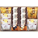 実りの秋の贈り物 小豆パイ・欧風せんべい和菓子詰合せ 小豆パイ・豆菓子(竹炭・きなこ)×各3、欧風せんべい×2