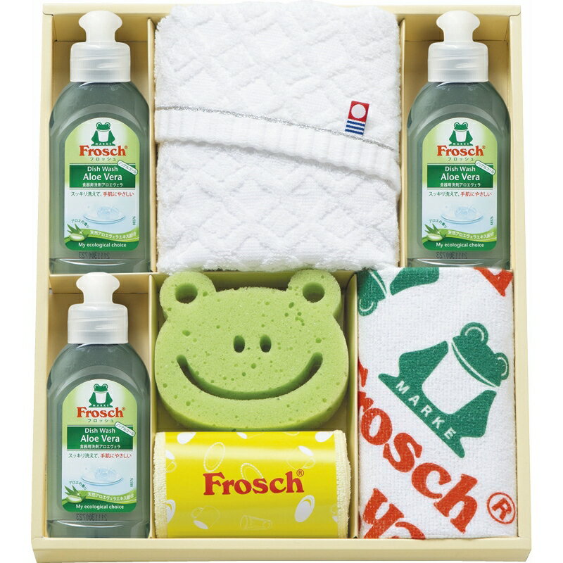 冬の贈り物お歳暮 キッチン洗剤ギフト フロッシュ フロッシュミニ（アロエヴェラ）（オーストリア）（1..