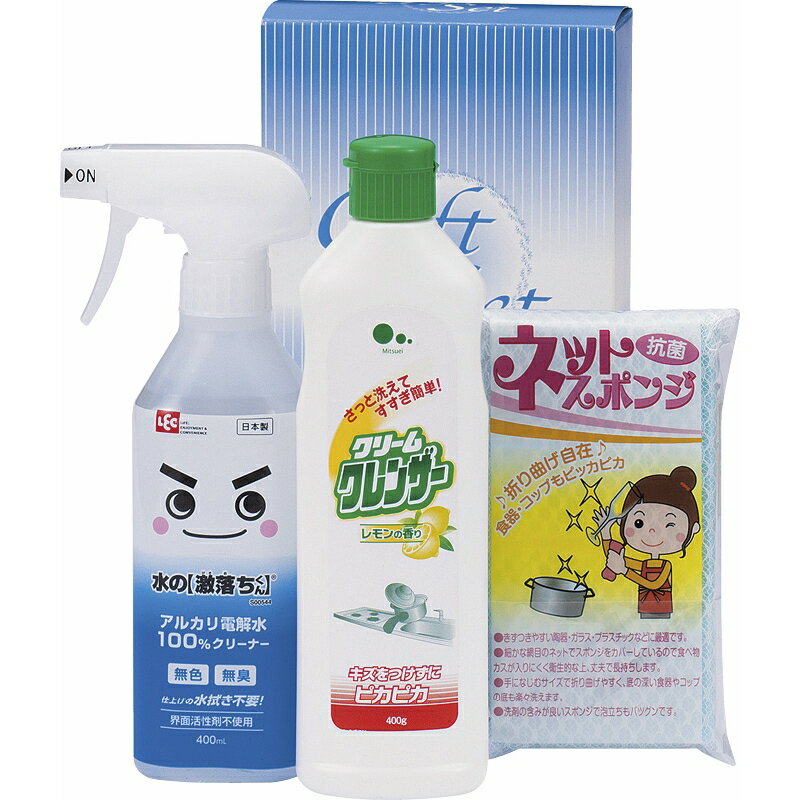 冬の贈り物お歳暮 激落ちクリーンセット レック水の激落ちくん（400ml）・クリームクレンザー（400g）..