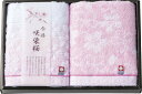【最大2000円オフクーポン11日1:59迄】夏の贈り物お中元 フェイスタオル2P 今治製タオル 33×75cm