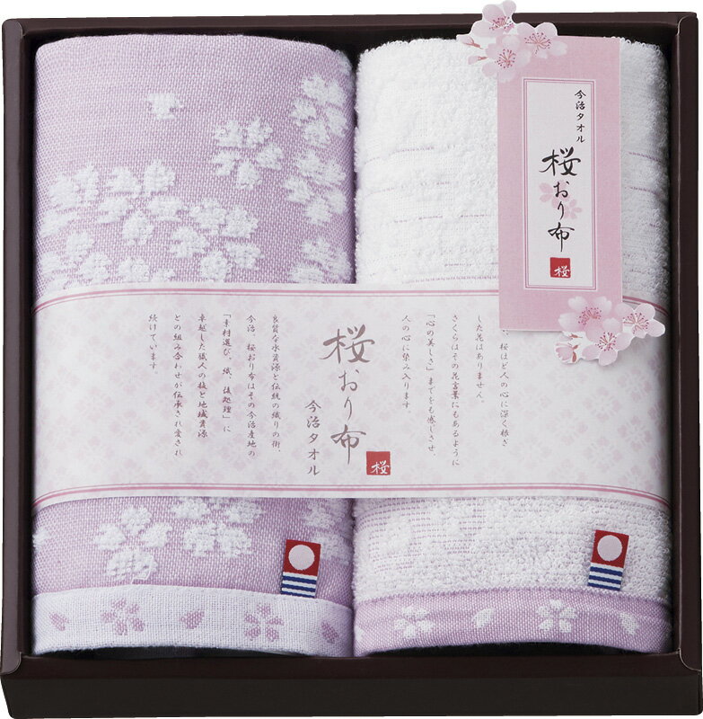 冬の贈り物お歳暮 ハンドタオル2P 今治製タオル パープル 33×34cm(3)