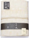 冬の贈り物ご挨拶 ウール混五重織ガーゼケット 泉州あやの風 140×190cm