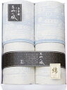 冬の贈り物ご挨拶 五重織ガーゼケット2P 泉州あやの風 140×190cm