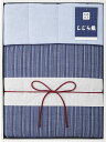 冬の贈り物ご挨拶 しじら織肌掛けふとん 140×190cm