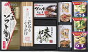 夏の贈り物お中元 アマノフリーズドライみそ汁&食卓詰合せ アマノとうふおみそ汁(10g)・アマノなすおみそ汁(9.5g)・マルトモかつおだしの素(8g×3袋)・アマノほうれん草おみそ汁(7g)・こだわりふりかけ(6g×3袋)・鮭茶漬け(4.7g×2袋)・梅茶漬け(4.3g