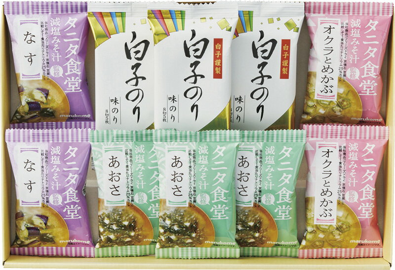 【最大2000円オフクーポン10日1:59迄】冬の贈り物お歳暮 タニタ食堂監修減塩みそ汁・白子のり詰合せ タ..