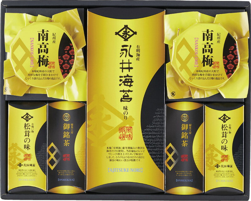 冬の贈り物お歳暮 永井海苔 味付海苔と彩り詰合せ 永井お吸い物（2袋）・南高梅（100g）・深蒸し茶（40..