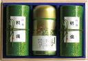 【最大2000円オフクーポン11日1:59迄】夏の贈り物お中元 茶師こだわりの銘茶詰合せ(木箱入) 静岡茶 静岡煎茶(朝摘)(110g)×2、静岡玉露(憩)(1...