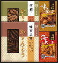 夏の贈り物お中元 かりんとう・あられ詰合せ かりんとう(蜂蜜黒糖・落花生)(各40g)・あられ(海老・味噌)(各12g)×各1
