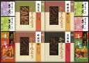 夏の贈り物お中元 かりんとう・あられ・羊かん詰合せ 羊かん(抹茶)(60g)・蜂蜜黒糖かりんとう(40g)・あられ(海老)(12g)×各2、羊かん(練り・小倉)(各60g)・かりんとう(黒胡麻・落花生)(各40g)・あられ(海苔・味噌)(各12g)×各1