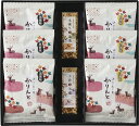 夏の贈り物お中元 和菓子詰合せ 銀座鹿乃子 かりんとう(黒蜜・白蜜)(各10g)×各3、羊羹(小倉・本練)(各50g)×各1