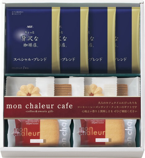 夏の贈り物お中元 レーズンサンド・コーヒーセット モンシャルール カフェ AGFR「ちょっと贅沢な珈琲店R」ドリップパックスペシャルブレンド(7g)×4、レーズンサンド・花型いちご・アメリカン×各2 夏の贈り物お中元 レーズンサンド・コーヒーセット モンシャルール カフェ AGFR「ちょっと贅沢な珈琲店R」ドリップパックスペシャルブレンド(7g)×4、レーズンサンド・花型いちご・アメリカン×各2