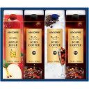 夏の贈り物お中元 アイスコーヒー&ジュースドリンクギフト キーコーヒー アイスコーヒー深いコクのプレミアムブレンド無糖(1L)×2、アイスコーヒー華やかな香りのブレンド無糖・アップルジュース(各1L)×各1