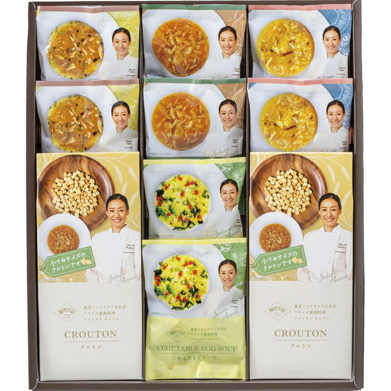 冬の贈り物お歳暮 秋元さくら監修 フリーズドライギフト モルソー ふかひれスープ（5.5g）・野菜たまご..