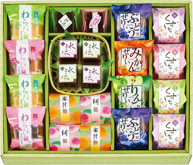 夏の贈り物お中元 花風流 創菓 京づる くずもち（純）（80g）・わらび餅（本わらび・小豆）（各78g）・ゼリー（桃・蜜柑）・フルーツゼリー（ぶどう）（各70g）・水ようかん（小豆・茶）（各60g）×各2、くずもち（桜・抹茶）（各80g）・フルーツゼリー