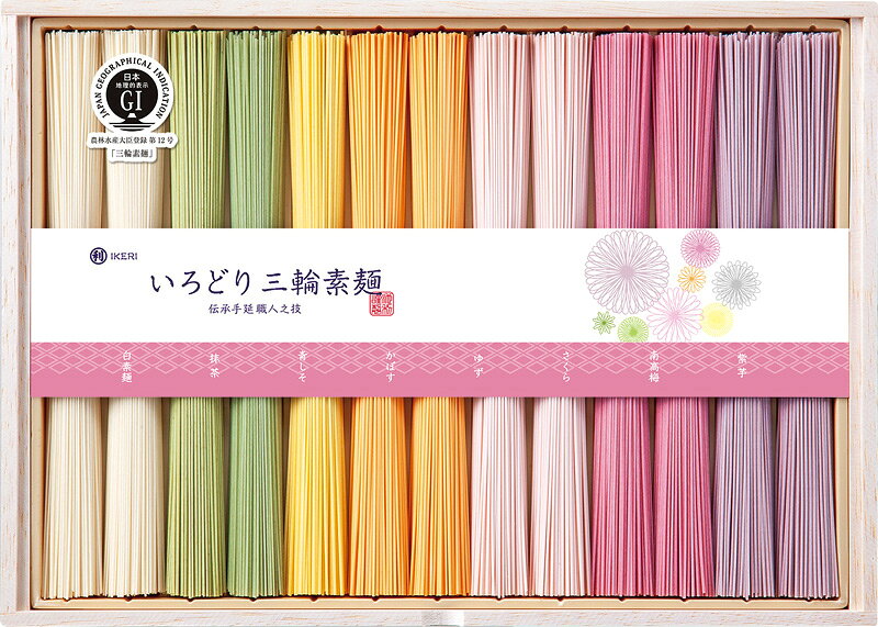乐天商城 - 夏の贈り物お中元 いろどり三輪素麺（木箱入） 池利 そうめん（白・柚子・桜・南高梅・紫芋）（各50g）×各2束、そうめん（宇治抹茶・青しそ・カボス）（各50g）×各1束