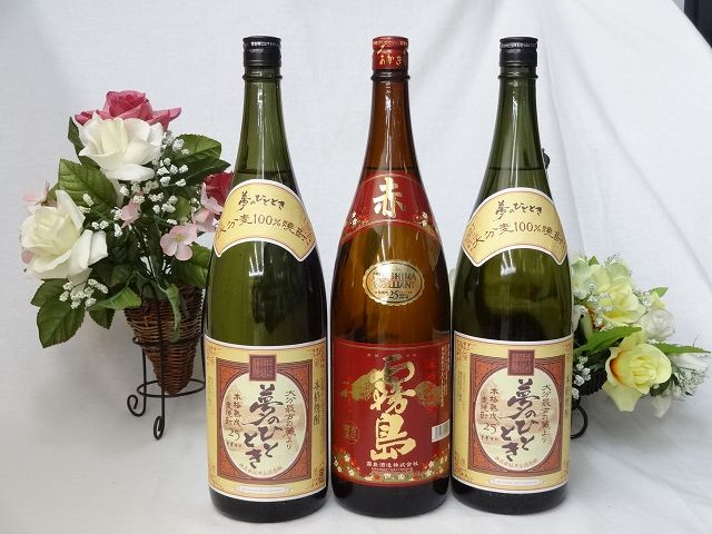 じざけや限定 井上酒造 熟成麦焼酎 夢のひととき 25度 1800ml×2本と霧島酒造 芋焼酎 赤霧島 1800ml