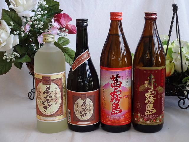 赤霧島 【最大2000円オフクーポン27日9:59迄】麦芋焼酎4本セット じざけや限定 本格芋焼酎夢のひととき720ml熟成麦焼酎夢のひととき720mlと 赤霧島900ml茜霧島900ml（数量限定販売）