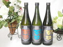 【最大2000円オフクーポン27日9:59迄】【限定】 このセットが欲しかった麦焼酎の極 豪華百助3本スペシャルセット720ml×3本