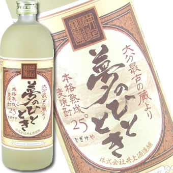 限定 　井上酒造　熟成麦焼酎　　