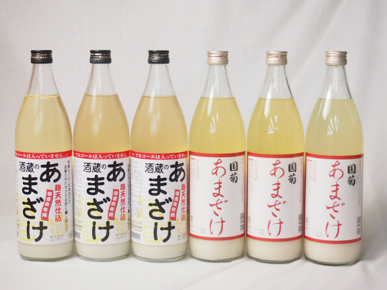 セレクト甘酒6本セット(ぶんご酒蔵のあまざけ(大分県)900ml×3本 国菊(福岡県)あまざけ900ml×3本)