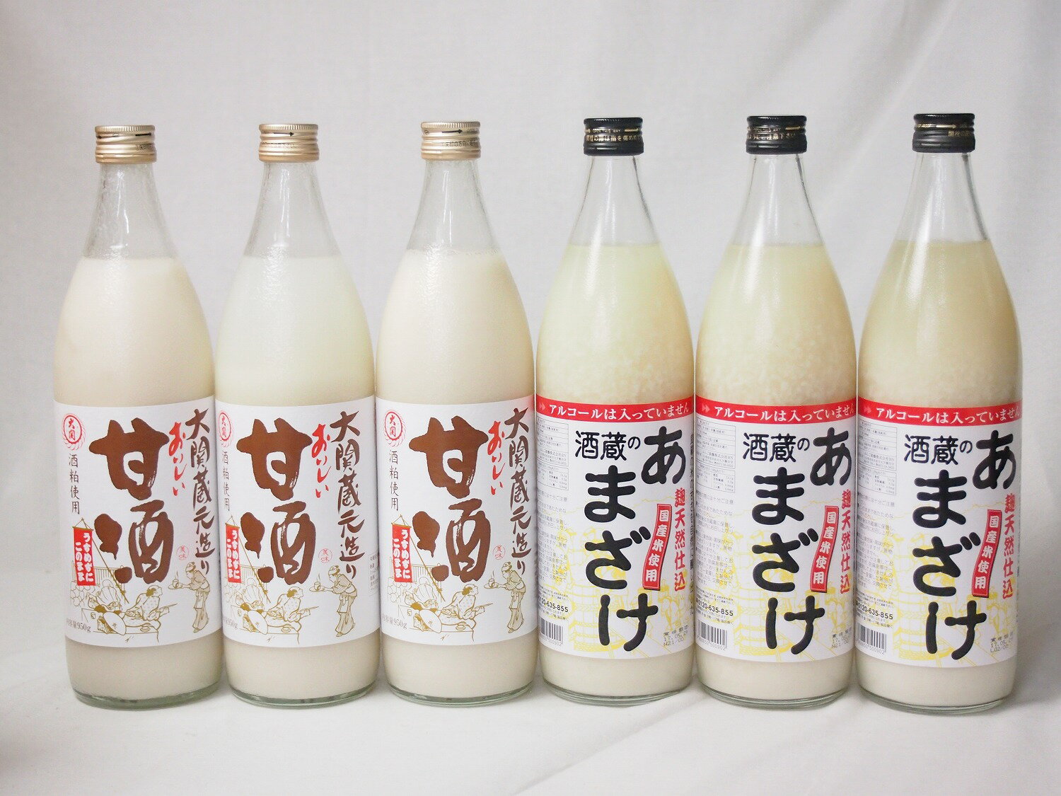 セレクト甘酒6本セット(ぶんご酒蔵のあまざけ(大分県)900ml×3本 大関甘酒900ml×3本)