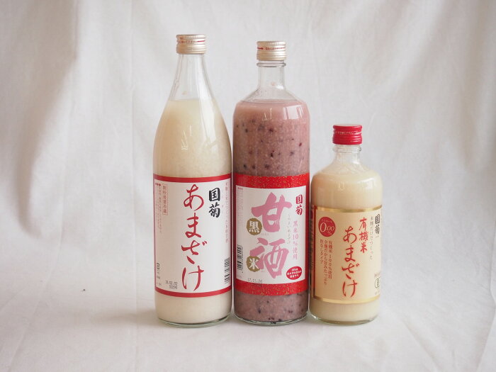 セレクト甘酒3本セット(国菊(福岡県)あまざけ900ml 国菊(福岡県)甘酒黒米900ml 国菊(福岡県)900ml)