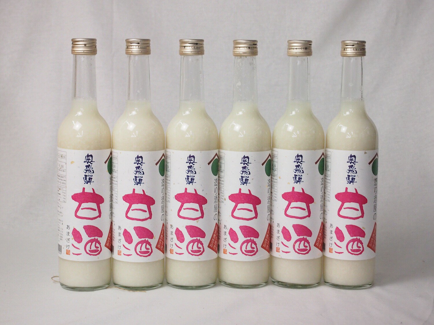 楽天贈り物本舗じざけや【最大2000円オフクーポン27日1:59迄】米・麹だけの原料!! 砂糖・添加物は不使用★岐阜県!!奥飛騨 麹の甘酒 500ml×6本