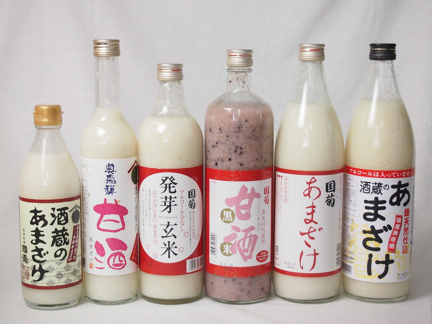 セレクト甘酒5本セット(国菊(福岡県)甘酒黒米900ml 国菊(福岡県)あまざけ900ml 国菊(福岡県)発芽玄米甘酒720ml ぶんごあまざけ900ml 奥飛騨甘酒500ml 国盛酒蔵のあまざけ500ml)