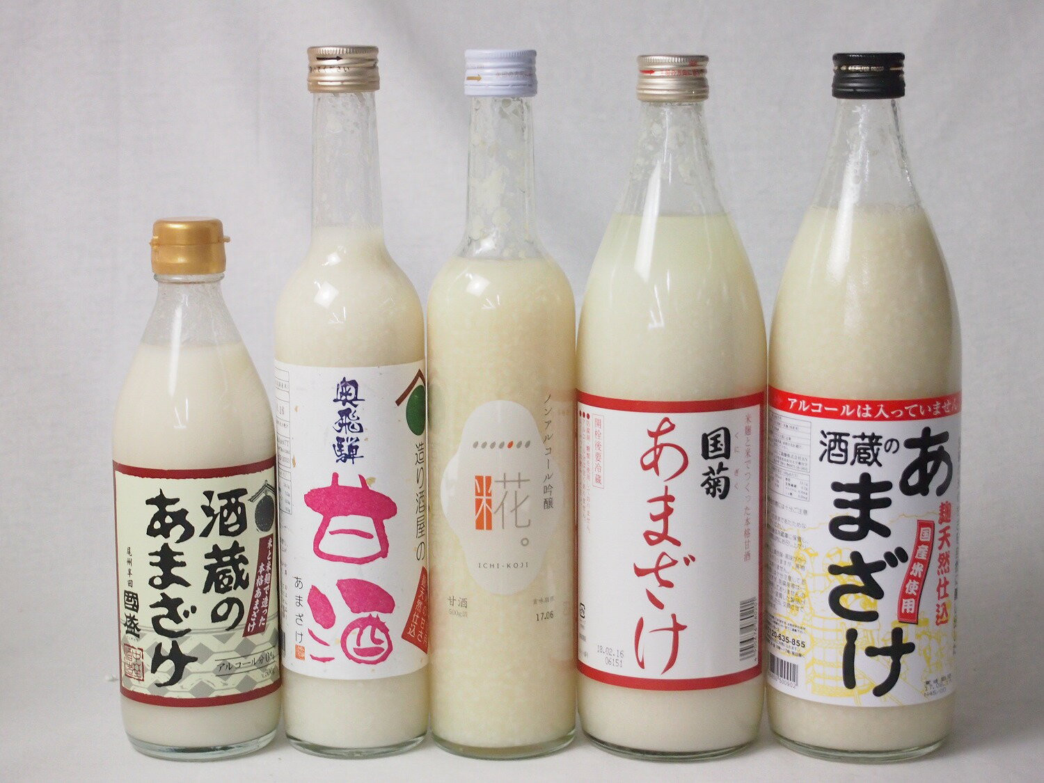 セレクト甘酒5本セット(国盛（愛知県）酒蔵のあまざけ500m