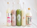 セレクト甘酒5本セット(奥飛騨甘酒500ml 山崎(愛知県)一糀吟醸・抹茶・古代あまざけ500ml×3本国盛(愛知県)酒蔵のあまざけ500ml)