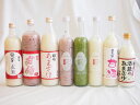 【最大2000円オフクーポン11日1:59迄】セレクト甘酒8本セット(国菊(福岡県)発芽玄米甘酒985g国菊(福岡県)甘酒黒米900ml国菊(福岡県)あまざけ900ml山崎(愛知県)一糀吟醸・抹茶・古代あまざけ500ml×3本奥飛騨(岐阜県)甘酒500ml 国盛(愛知県)酒蔵のあまざけ500ml