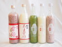 【最大2000円オフクーポン11日1:59迄】セレクト甘酒5本セット(国菊甘酒黒米900ml 国菊あまざけ900ml 一糀吟醸・抹茶・古代あまざけ500ml×3本)