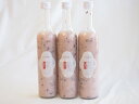 山崎(愛知県) 一糀 ノンアルコール甘酒 古代あまざけ 500ml×3本