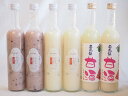 セレクト甘酒6本セット(奥飛騨(岐阜県)×2 一糀吟醸・古代あまざけ(愛知県)500ml×4本 )