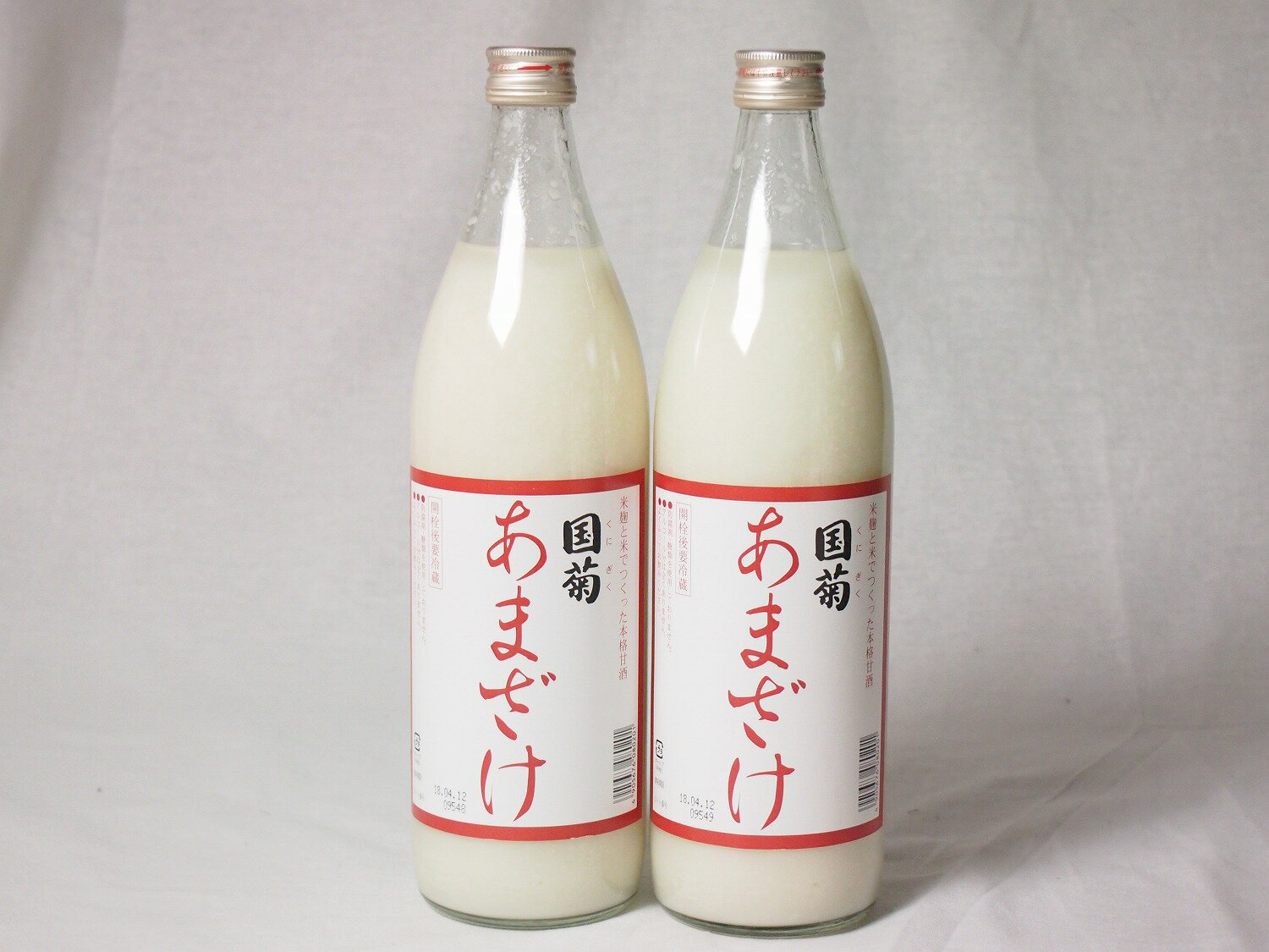 楽天贈り物本舗じざけや【最大2000円オフクーポン27日1:59迄】モンドセレクション・金賞受賞 篠崎 国菊甘酒 あまざけノンアルコール 900ml×2本（福岡県）