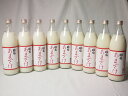 モンドセレクション・金賞受賞 篠崎 国菊甘酒 あまざけノンアルコール 900ml×9本(福岡県)